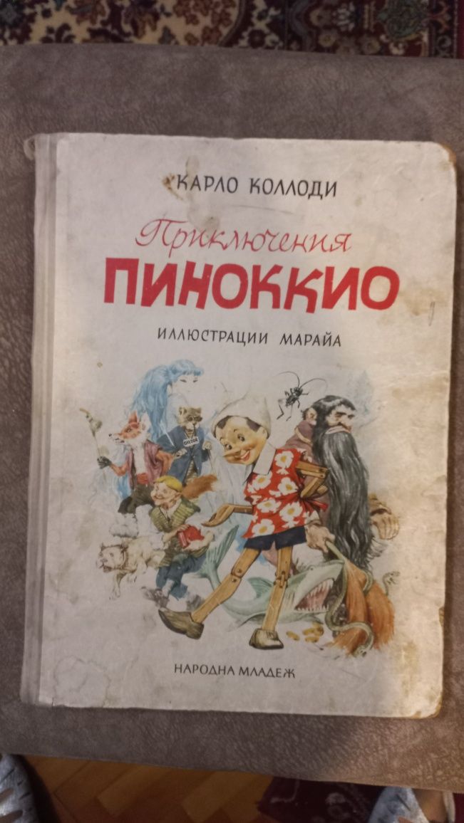 Книги детские в хорошем состоянии.