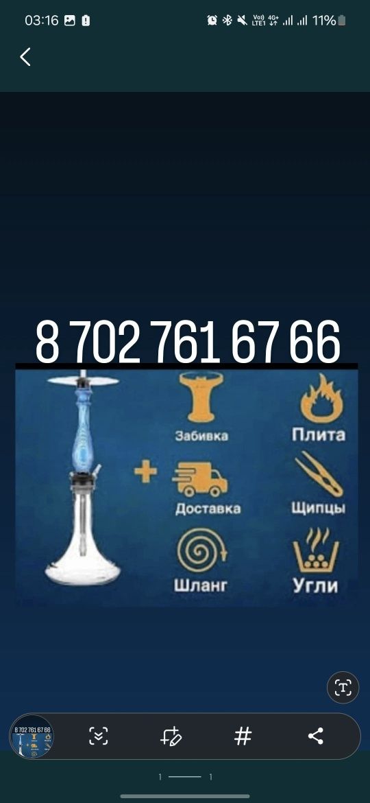 Домой сервис #1 топ