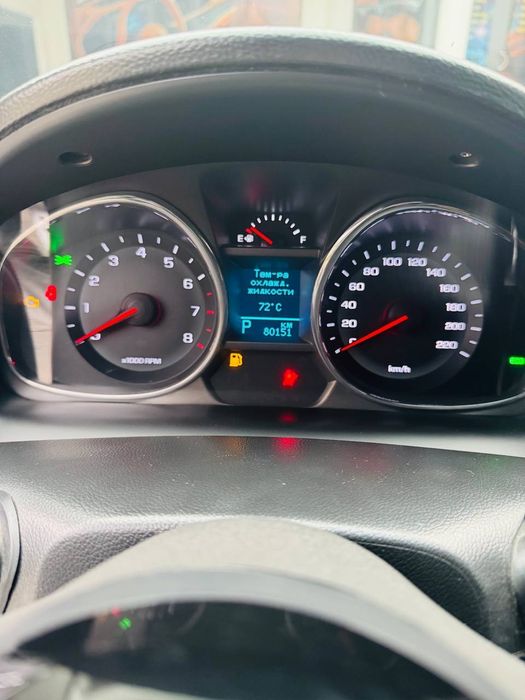 Каптива 4, 2017 full