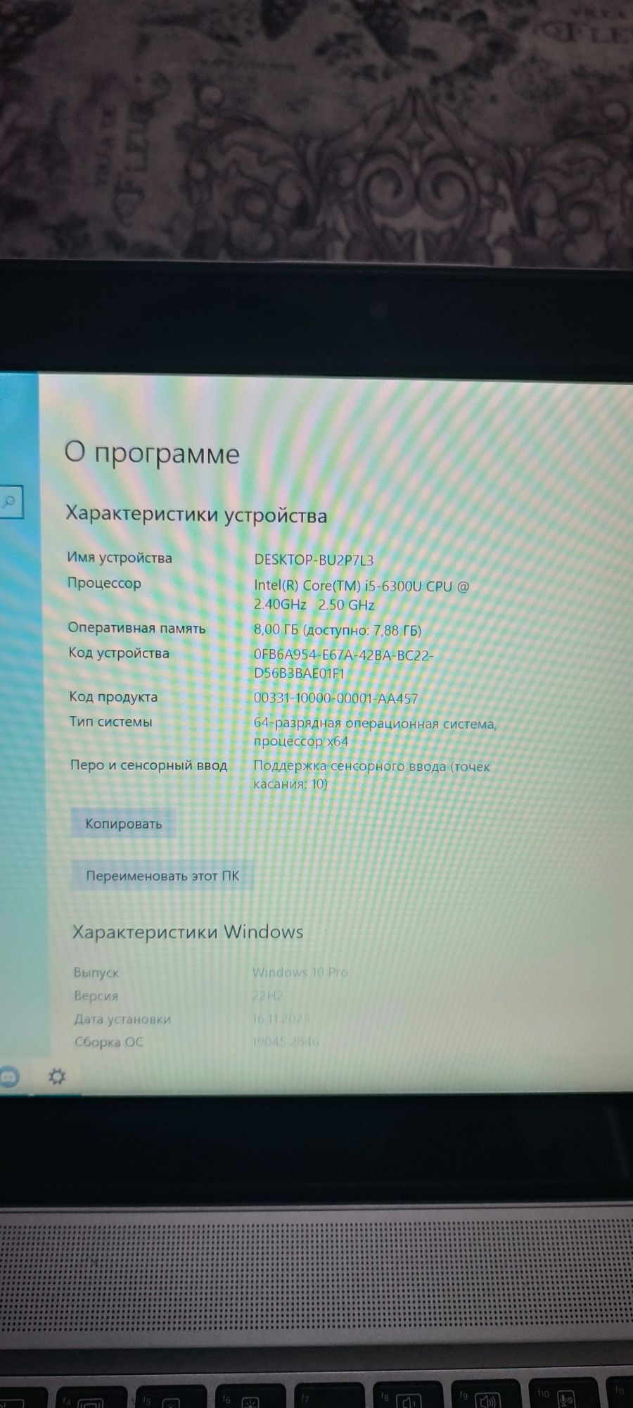 Hp notebook seriy