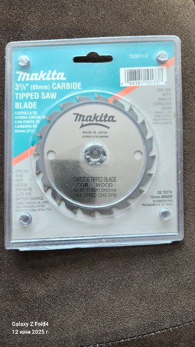 Циркулярен диск Makita Japan 3-3/8"(85mm)