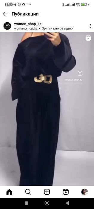 Продам комбенизон