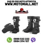 Детски мотокрос ботуши O'NEAL RIDER PRO BLACK