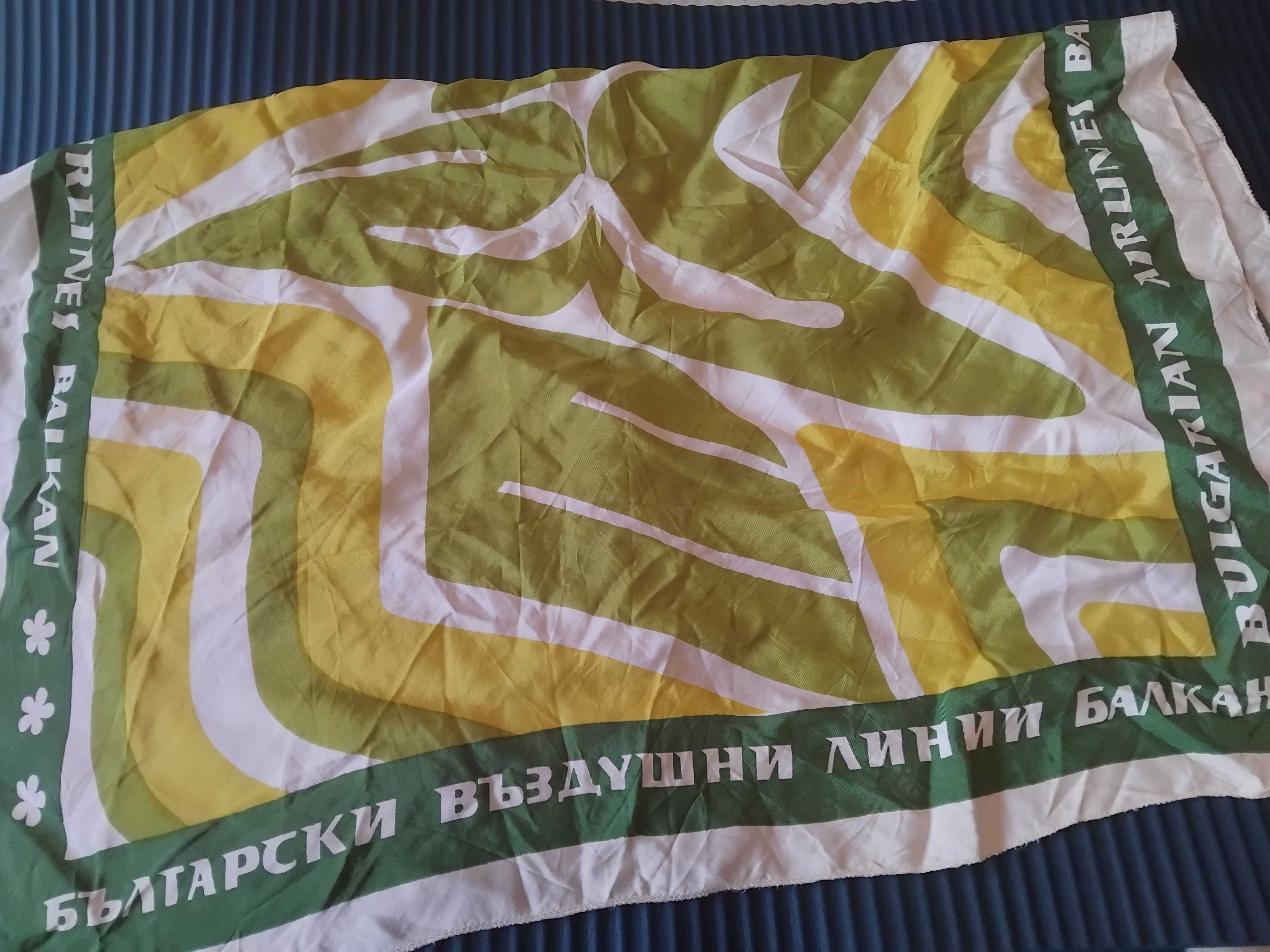 Балкан / Balkan български въздушни линии - Стар Колекционерски Шал