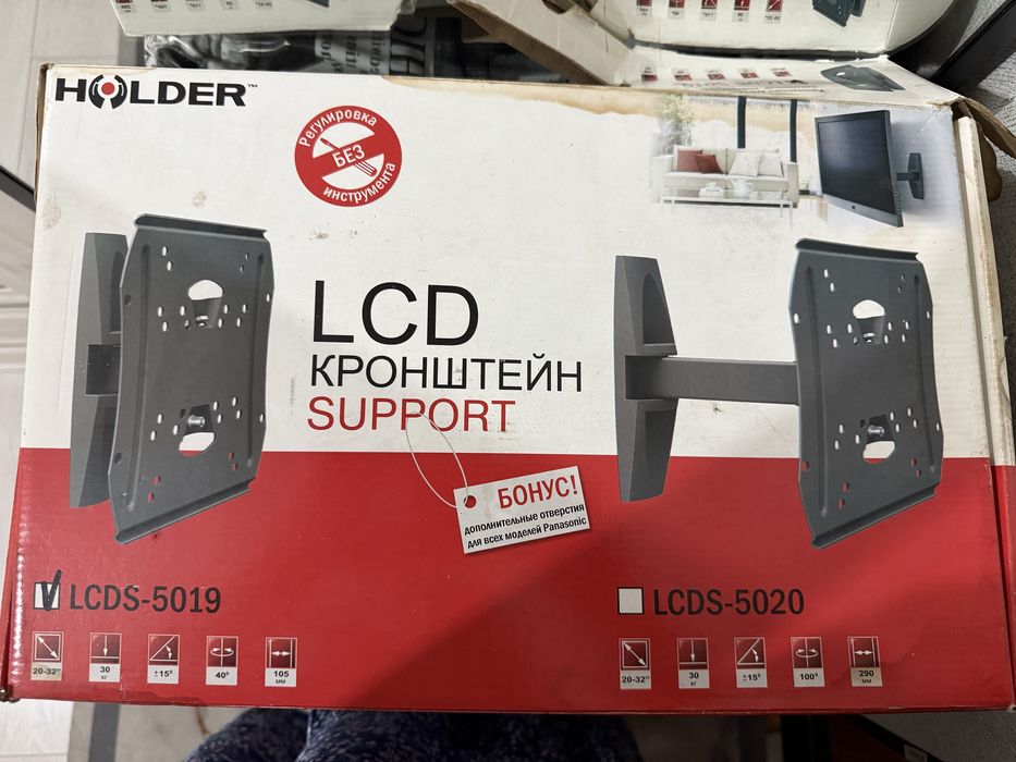 Продам кронштейн