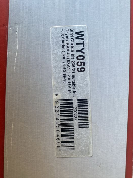 Съединител нов за Тойота рав4