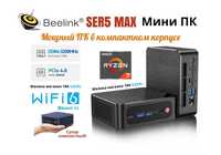 МиниПк MIniPC Beelink SER5 MAX AMD Ryzen 7 5800H 16GB/1TB