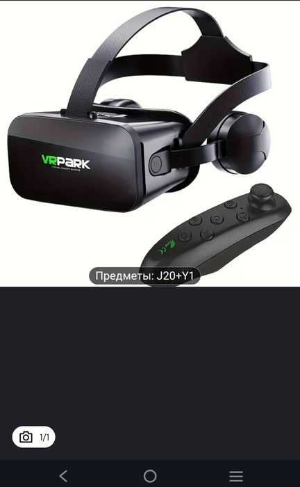 Отдам за тридцать кг картофеля или наличку.