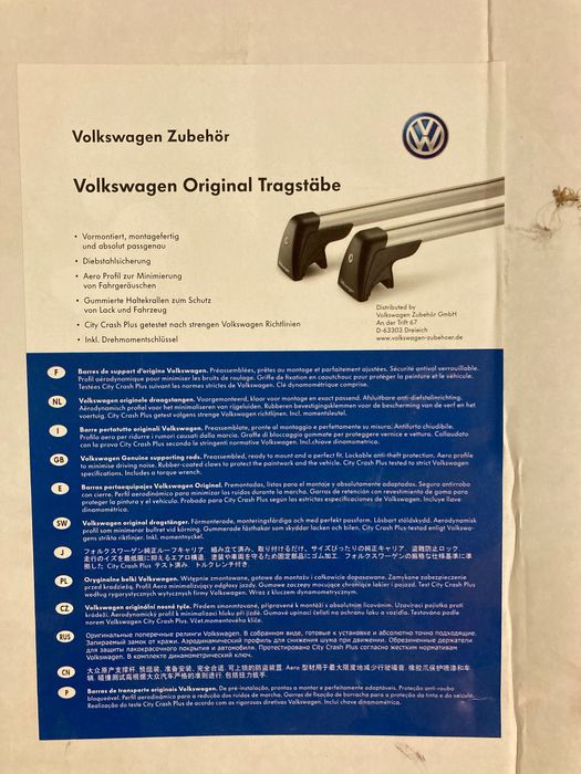 Оригинални напречни греди VW GOlf 7 Variant