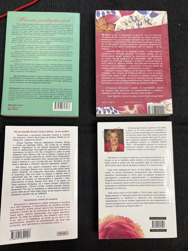 Книги в много добро състояние