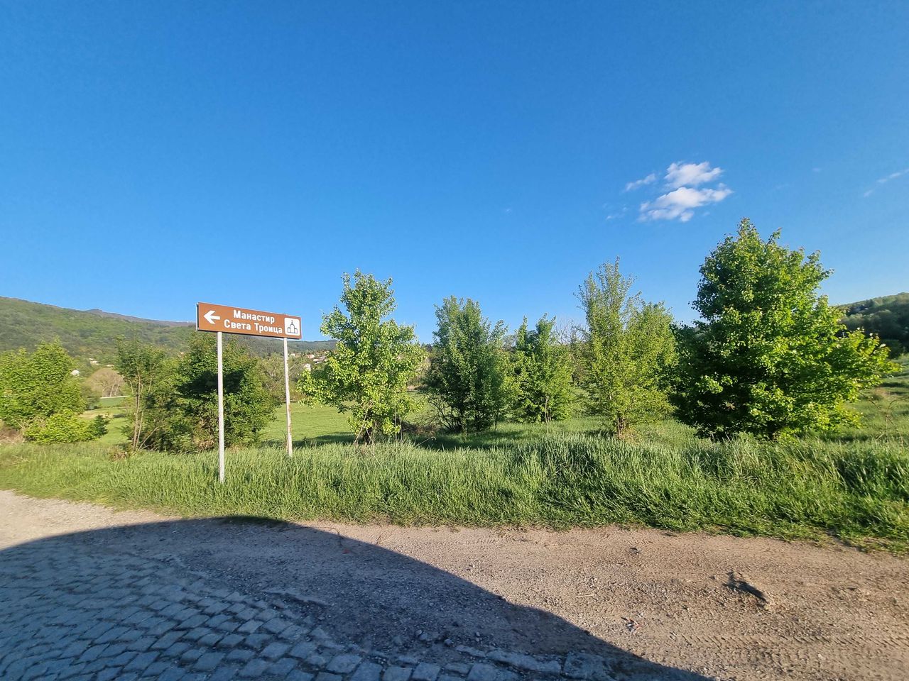 Продава се Парцел в с. Мърчаево, Област София-град - 4400 кв.м за 15 €/кв.м - Снимка #11