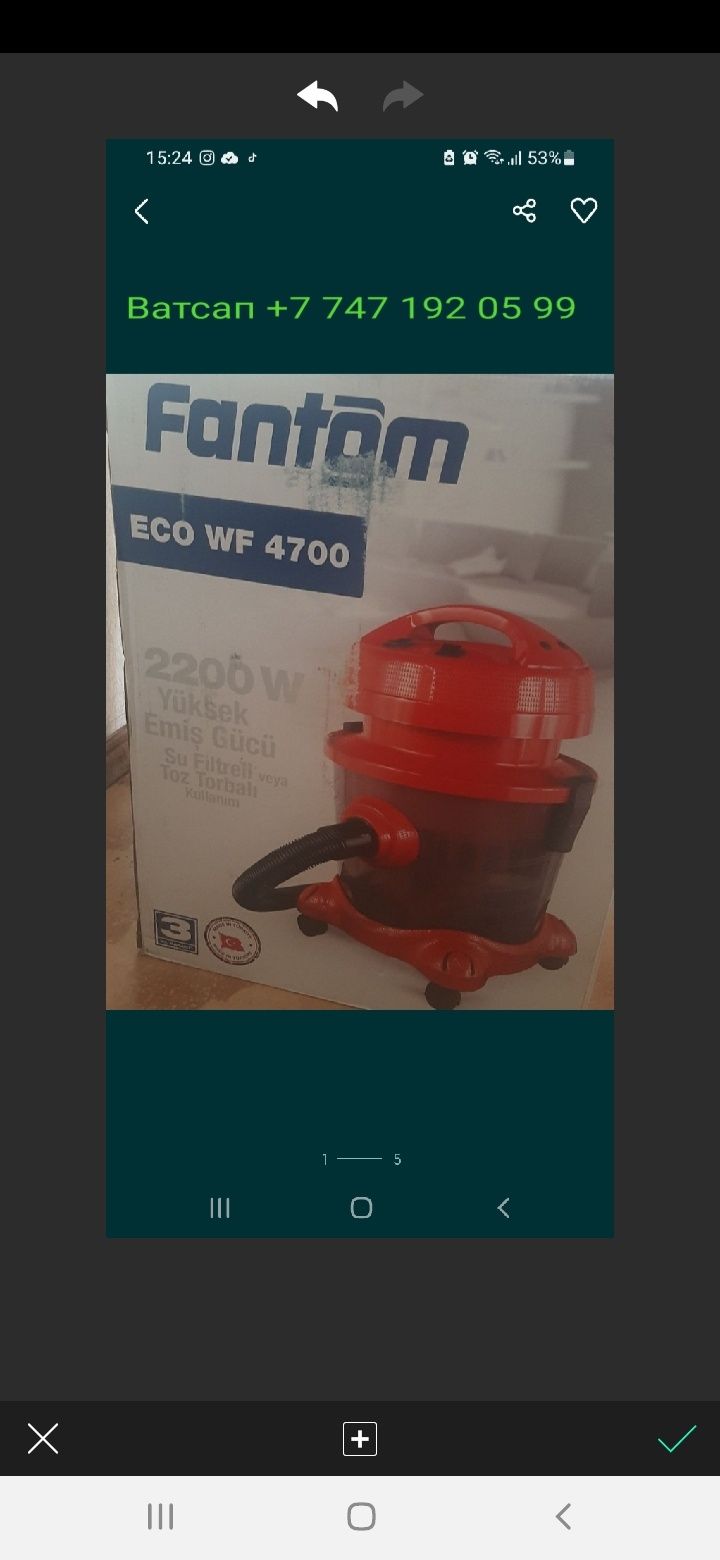 Продам пылесос Fantom Eco WF 4700