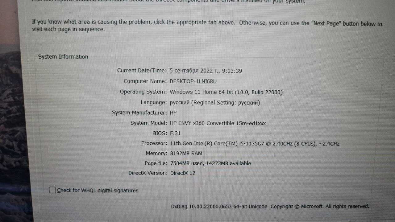 HP ENVY x360 Convertible Intel Core i5  15m-ed1013dx / 15.6