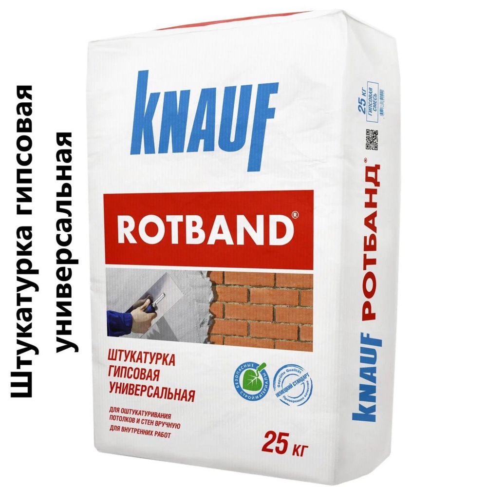 Knauf Rotband 25 kg lik