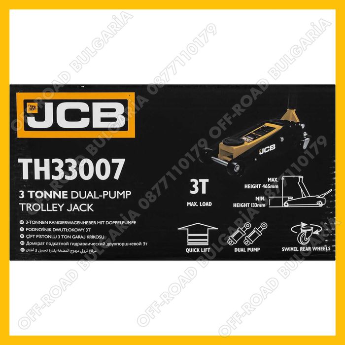 Професионален Крик JCB Крик тип крокодил 3 тона 133-465 мм JCB