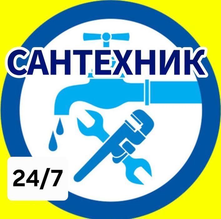 Santexnika xizmati 24/7 Сантехник хизмати