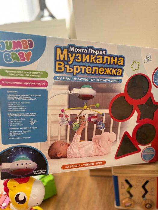 Въртележка за кошара