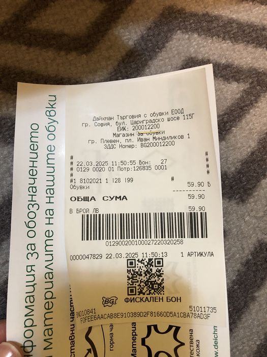 Маратонки FILA 28 номер