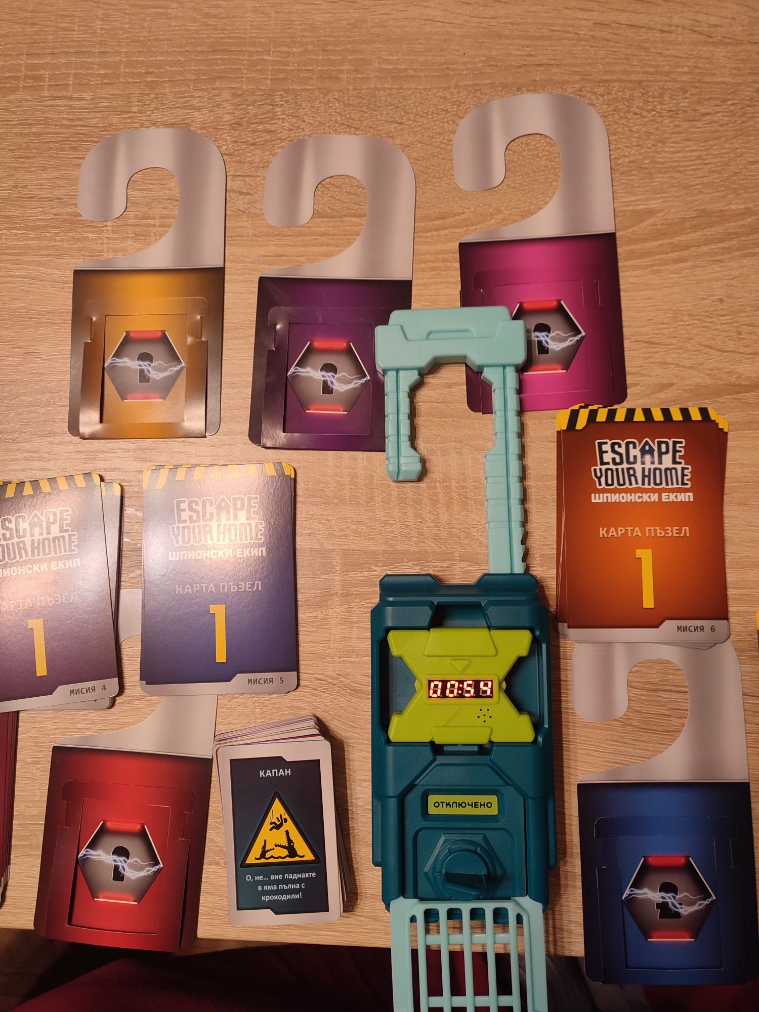Игра Escape your home