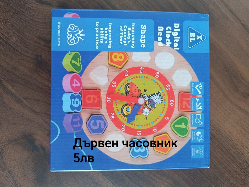 Настолни игри запазени са