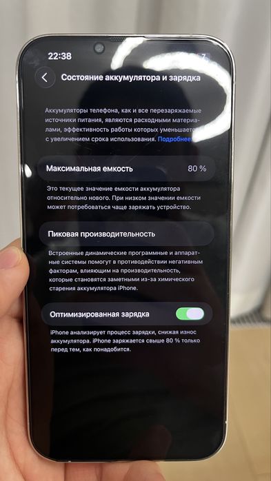 iPhone 13 Pro Max 256 80% с торгом/содда билан