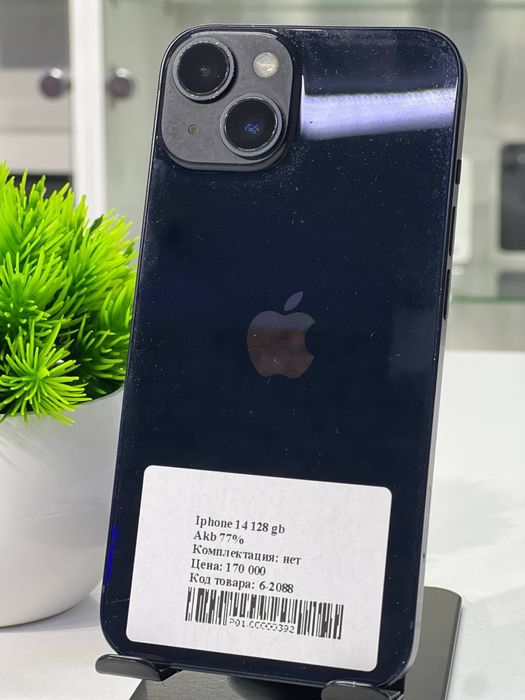 Iphone 14 128 gb