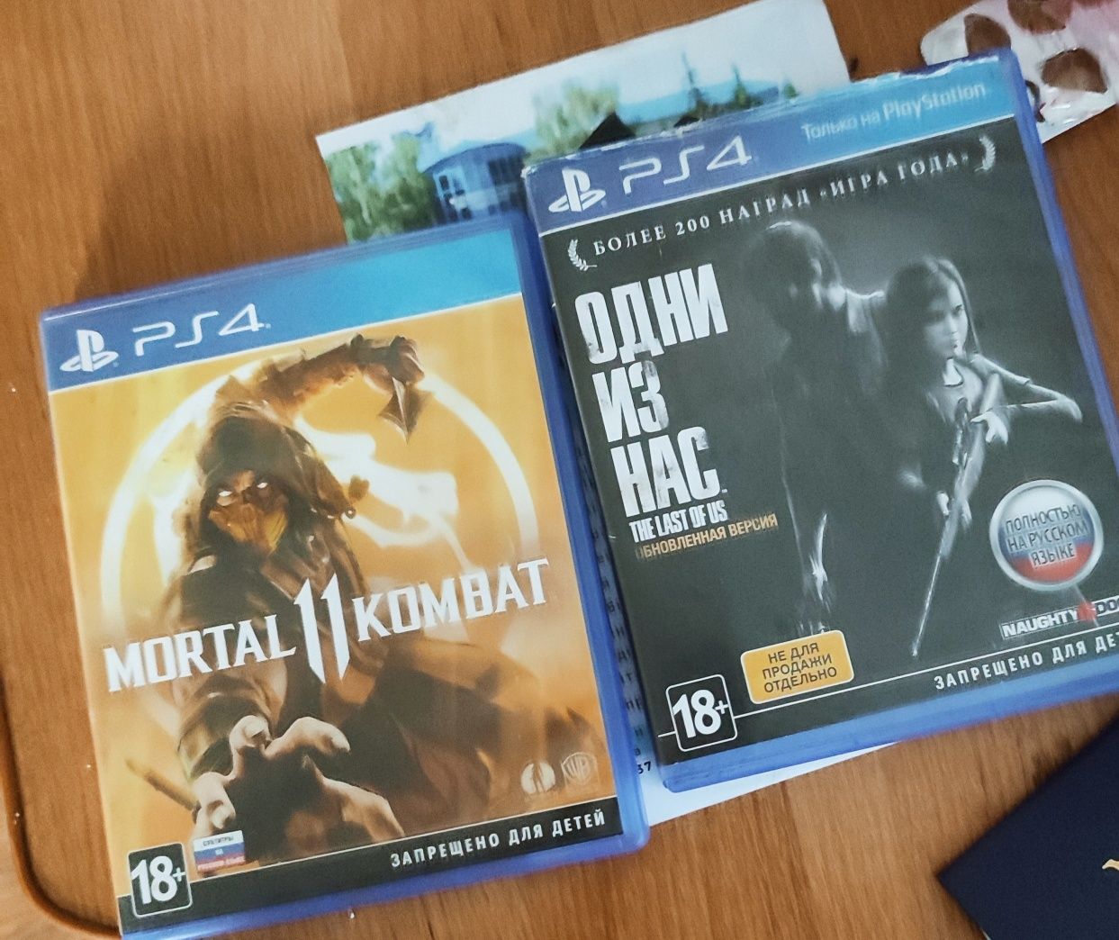 Продам 2 диска за 18 ка