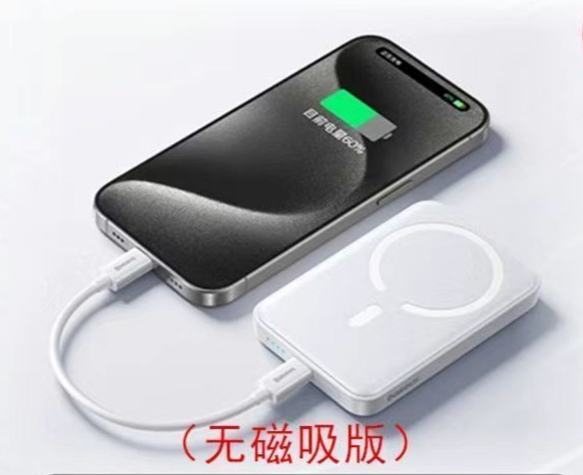 IDALL Powerbank 5000mAh