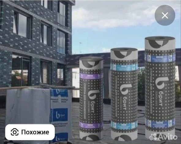 Рулонный кровельный и гидроизоляционный битумно-полисерный "БРИТ" Прем