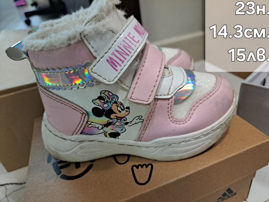 Детски ботуши и обувки