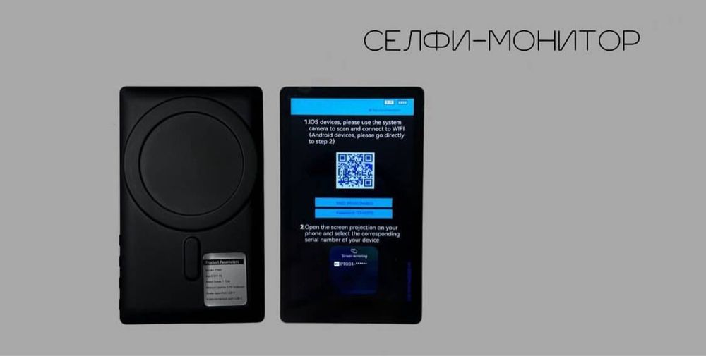 Селфи монитор новая отдаю по себестоимости