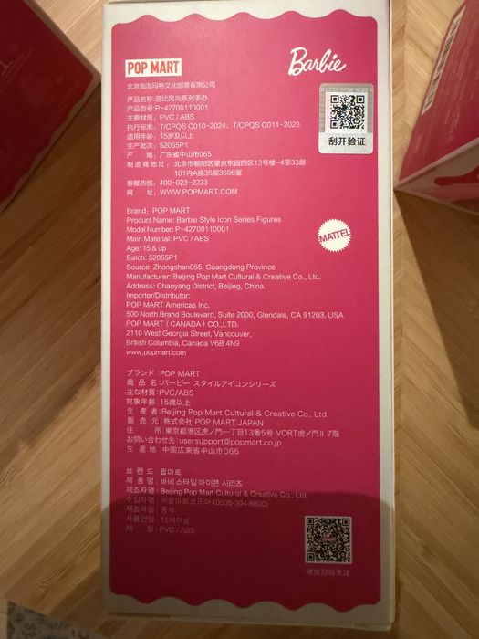 Barbie - popmart originale 100% sigilate