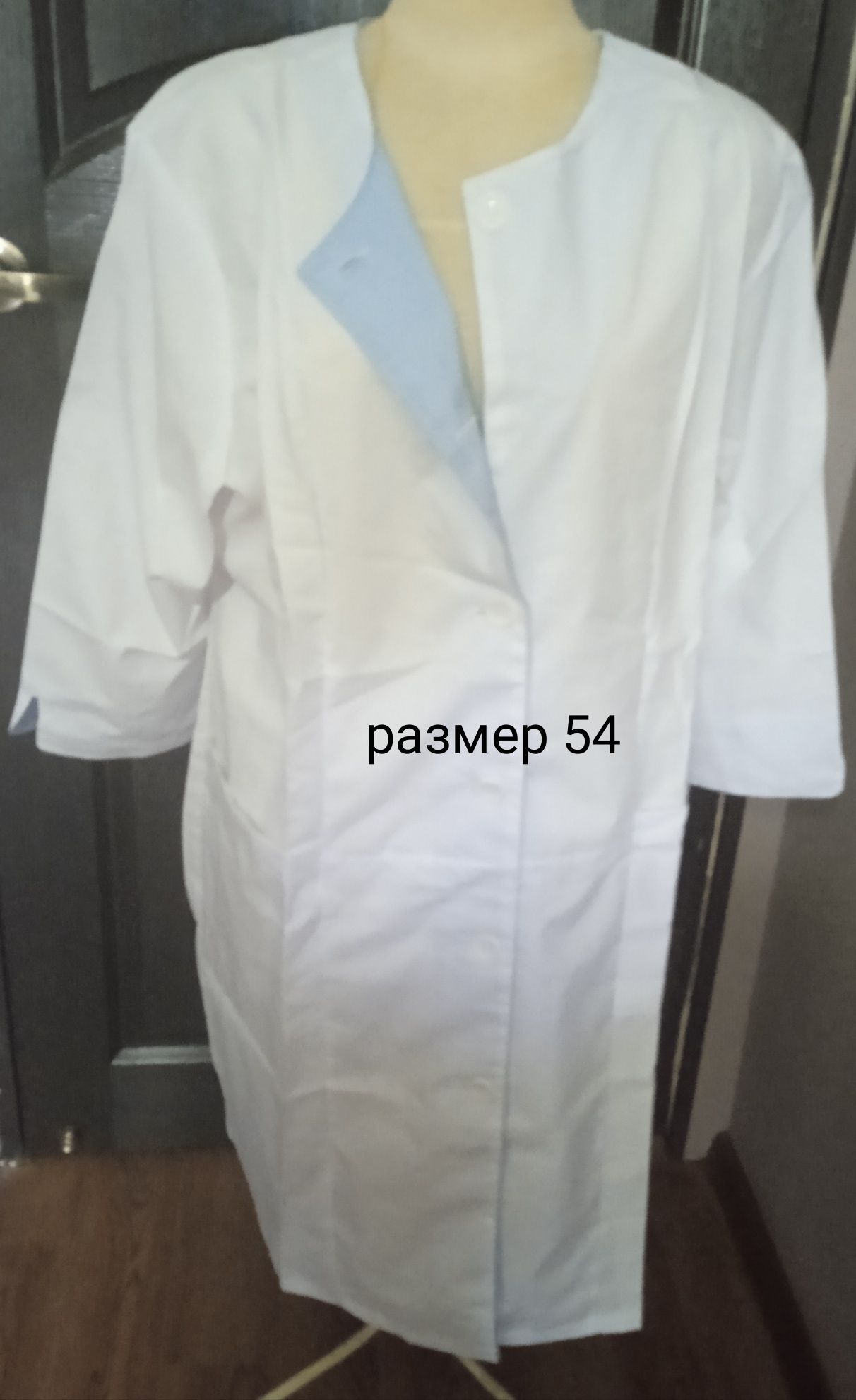 Халаты медицинские новые 3 шт (р-50,52 и 54). См.фото