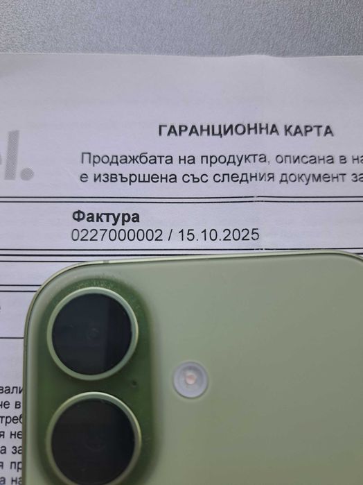 IPhone 17 512GB Sage