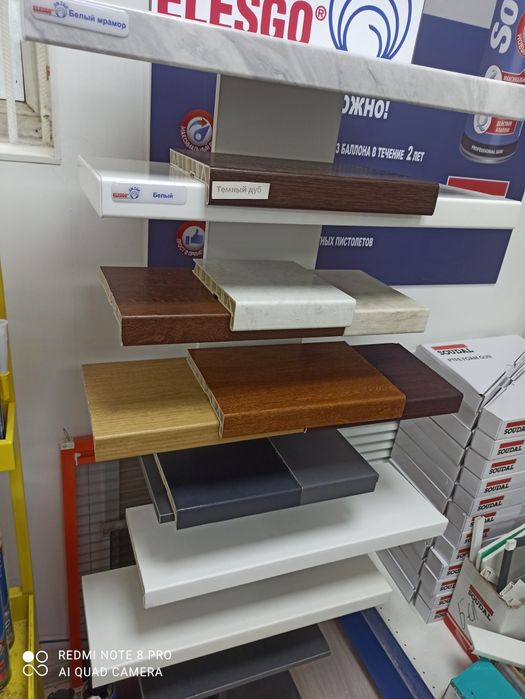 Подоконники продам