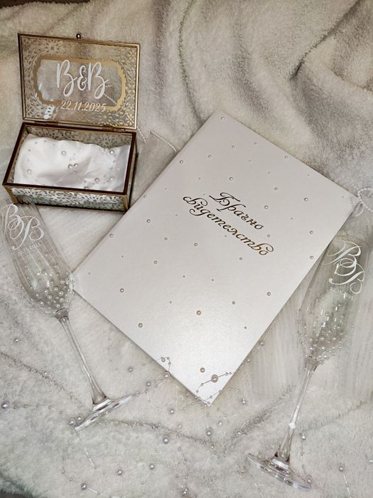 Чаши и комплекти за сватба, кръщене, кумове, кръстници, младоженци