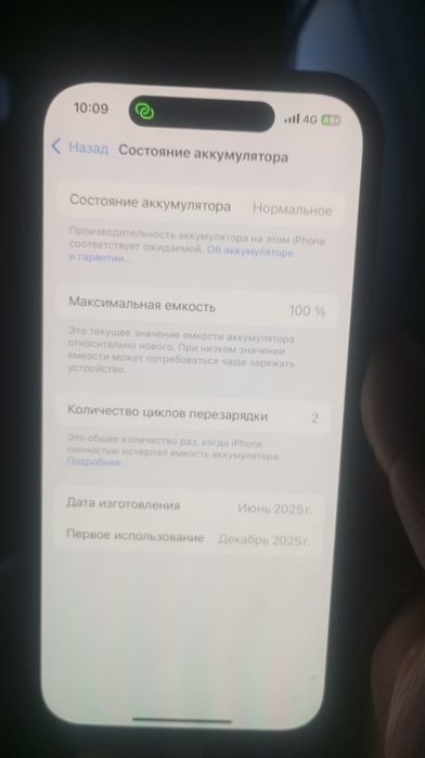 Айфон 15 128 Гб телефон