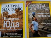 Списания National Geographic