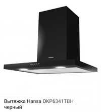 Вытяжка Hansa ...