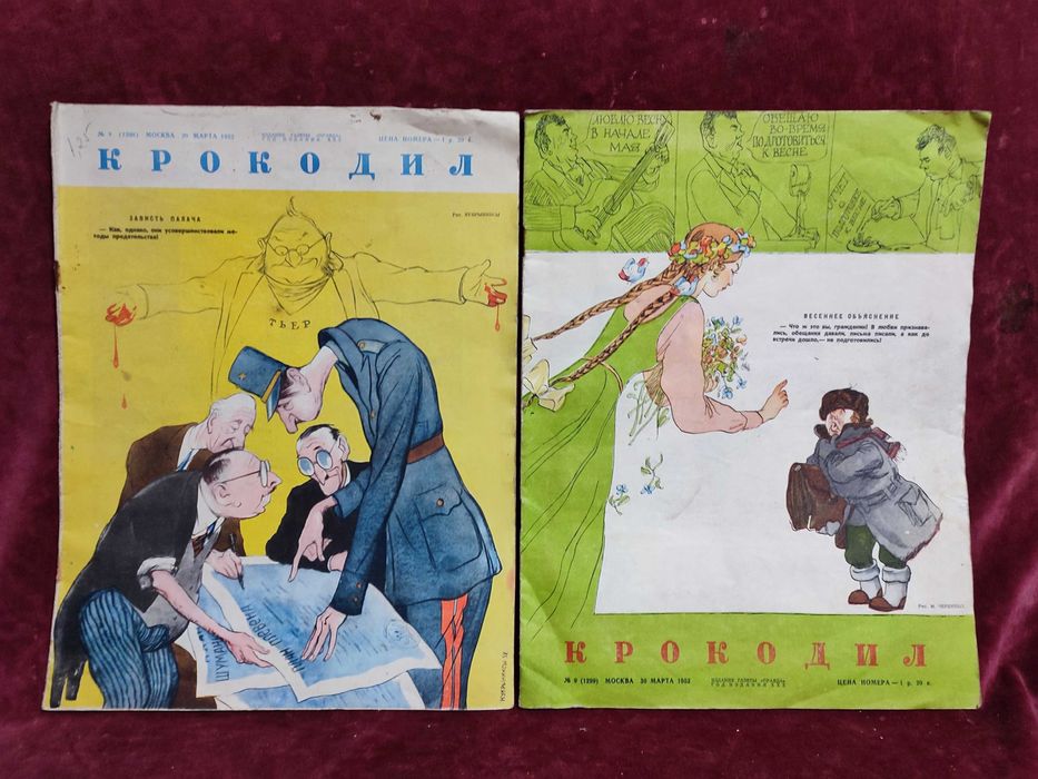 Reviste comuniste din URSS, diferite, - 1951-52-54