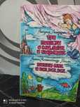 Книги Сказки для детей