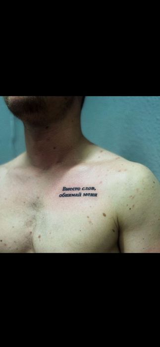 Ищу моделей на татуировку