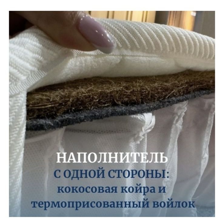 Кроват с матрасом