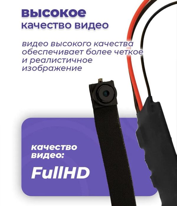 Mini Wifi kamera FullHD | Video kuzatuv kameralari