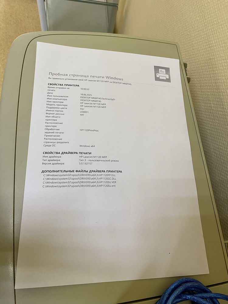 Продам принтер 3в1