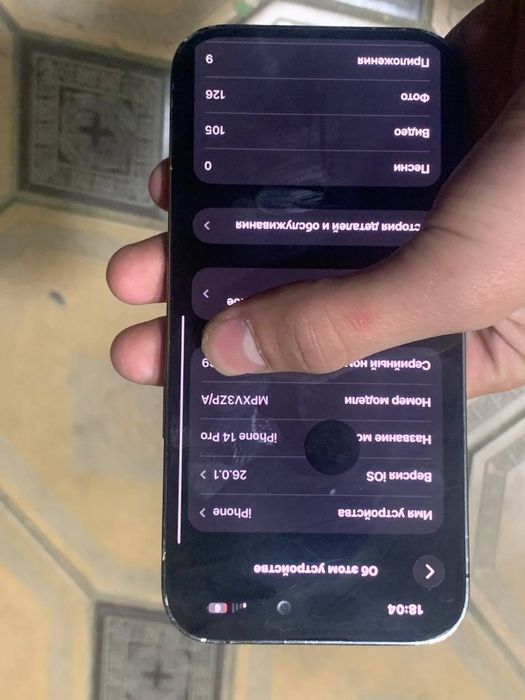 Iphone 14 pro sotlad