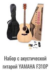Акустическая гитара YAMAHA F310P