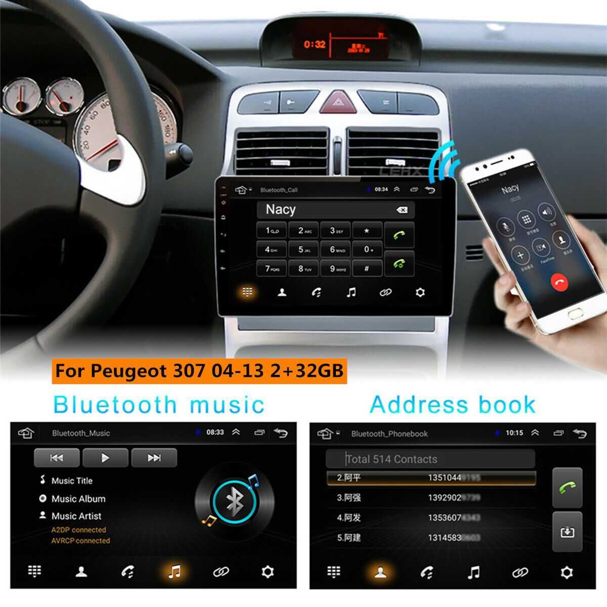 Мултимедия за Peugeot 307 Двоен дин Навигация Android Пежо 307
