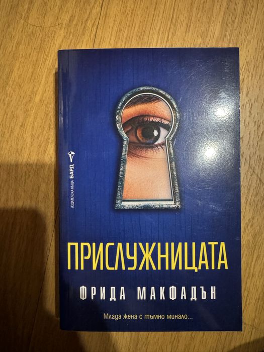 Книги/Психология/Учебни материали