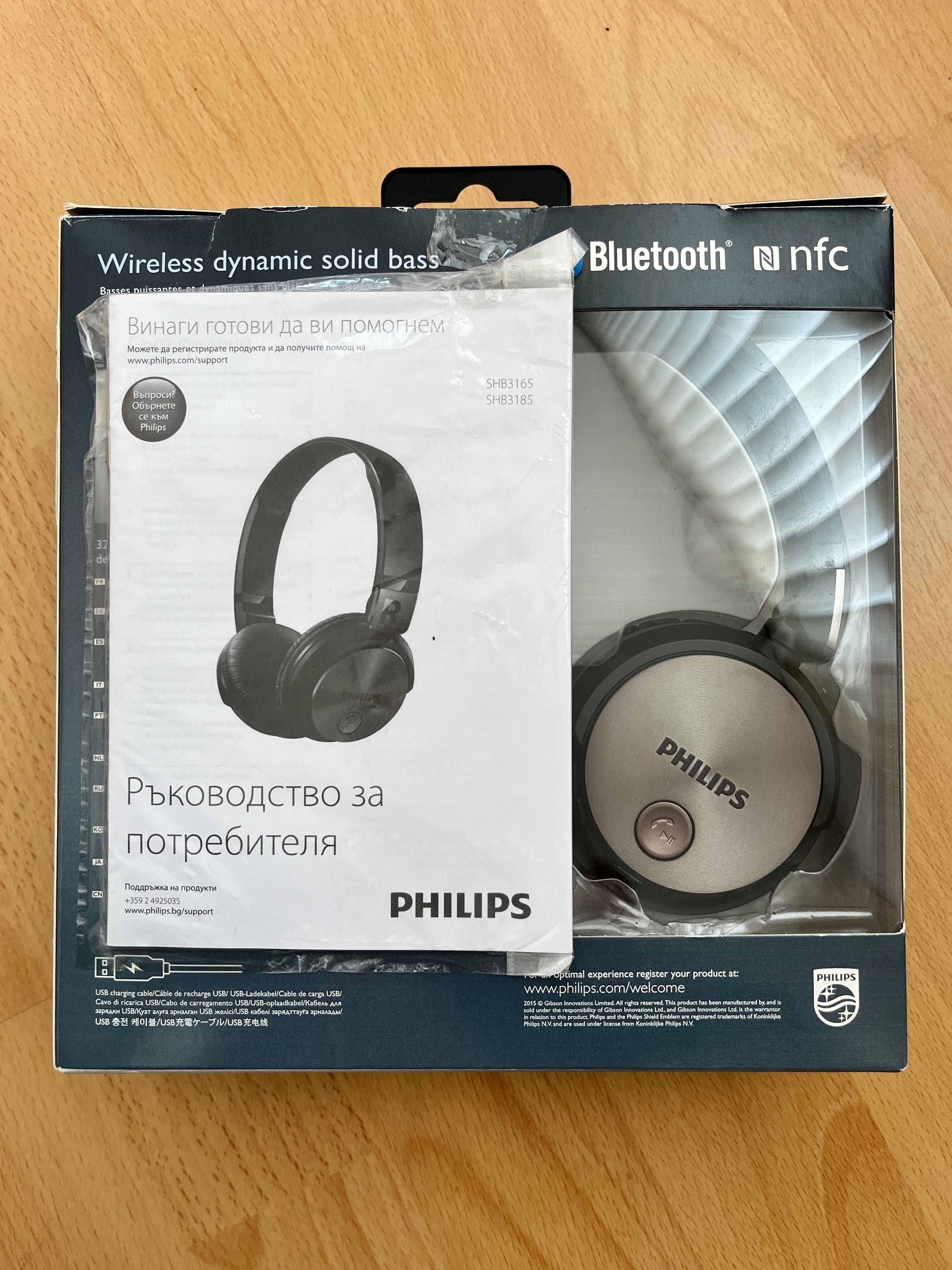 Philips SHB3185 безжични слушалки